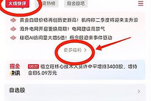 复刻C罗？乌迪内斯前锋卢卡上演头球高空轰炸